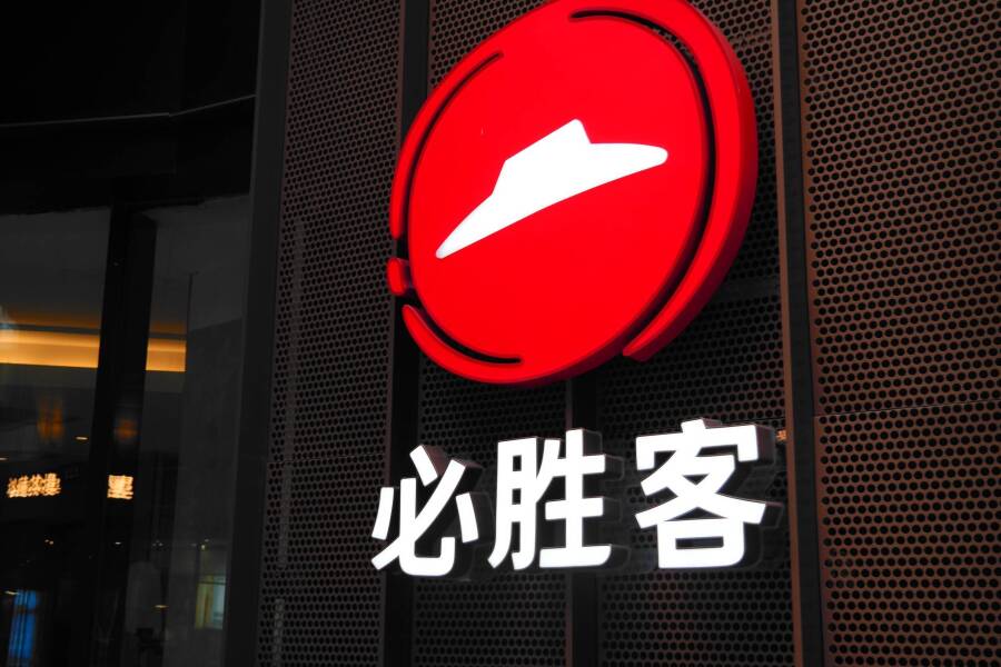 必胜客被182亿卖了，我想起的却是那碗堆到半米高的沙拉